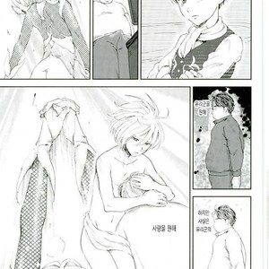 [http (Na)] Jiai Fukaki Shounen to Jiai no Kohitsuji to Rakuen E no Kaihou – Yuri on Ice dj [kr] – Gay Comics image 037.jpg