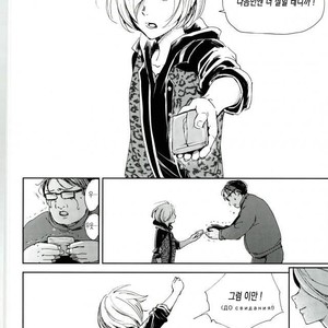 [http (Na)] Jiai Fukaki Shounen to Jiai no Kohitsuji to Rakuen E no Kaihou – Yuri on Ice dj [kr] – Gay Comics image 040.jpg