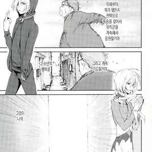 [http (Na)] Jiai Fukaki Shounen to Jiai no Kohitsuji to Rakuen E no Kaihou – Yuri on Ice dj [kr] – Gay Comics image 041.jpg