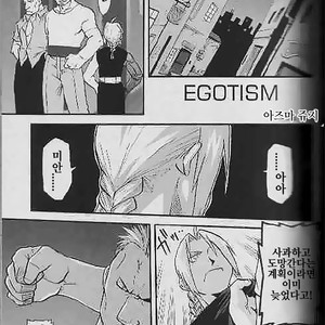 [Mijinko Paradise (AZUMA Jyuuji)] Fullmetal Alchemist dj – Shounen hanzai report [kr] — 003