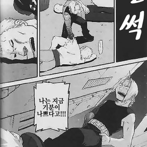 [Mijinko Paradise (AZUMA Jyuuji)] Fullmetal Alchemist dj – Shounen hanzai report [kr] — 004