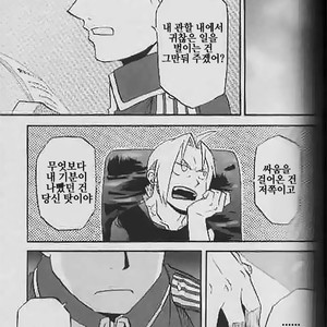 [Mijinko Paradise (AZUMA Jyuuji)] Fullmetal Alchemist dj – Shounen hanzai report [kr] — 005