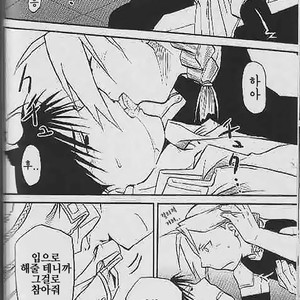 [Mijinko Paradise (AZUMA Jyuuji)] Fullmetal Alchemist dj – Shounen hanzai report [kr] — 008