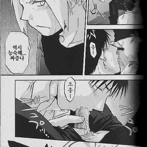 [Mijinko Paradise (AZUMA Jyuuji)] Fullmetal Alchemist dj – Shounen hanzai report [kr] — 009