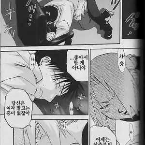[Mijinko Paradise (AZUMA Jyuuji)] Fullmetal Alchemist dj – Shounen hanzai report [kr] — 013