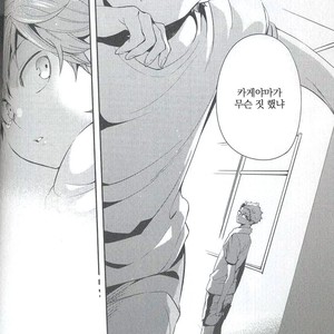[Zeroshiki/ Kabosu] Haikyuu!! dj – Primary target -kouhen- [kr] – Gay Comics image 006.jpg