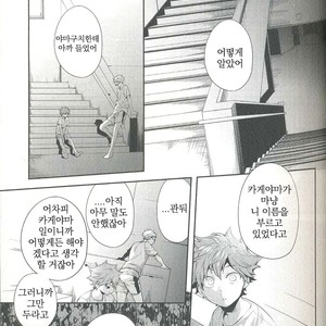 [Zeroshiki/ Kabosu] Haikyuu!! dj – Primary target -kouhen- [kr] – Gay Comics image 007.jpg