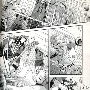 [Zeroshiki/ Kabosu] Haikyuu!! dj – Primary target -kouhen- [kr] – Gay Comics image 010.jpg