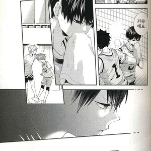 [Zeroshiki/ Kabosu] Haikyuu!! dj – Primary target -kouhen- [kr] – Gay Comics image 011.jpg