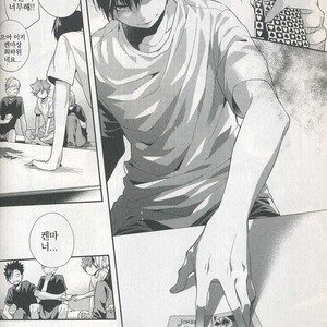 [Zeroshiki/ Kabosu] Haikyuu!! dj – Primary target -kouhen- [kr] – Gay Comics image 020.jpg