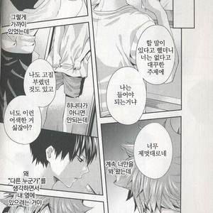 [Zeroshiki/ Kabosu] Haikyuu!! dj – Primary target -kouhen- [kr] – Gay Comics image 024.jpg