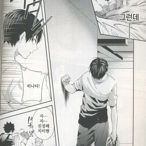 [Zeroshiki/ Kabosu] Haikyuu!! dj – Primary target -kouhen- [kr] – Gay Comics image 030.jpg