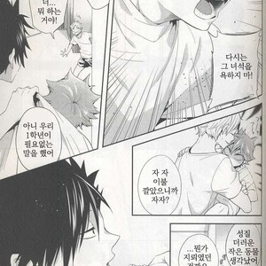 [Zeroshiki/ Kabosu] Haikyuu!! dj – Primary target -kouhen- [kr] – Gay Comics image 031.jpg