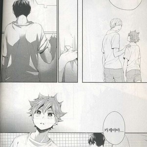 [Zeroshiki/ Kabosu] Haikyuu!! dj – Primary target -kouhen- [kr] – Gay Comics image 032.jpg