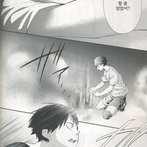[Zeroshiki/ Kabosu] Haikyuu!! dj – Primary target -kouhen- [kr] – Gay Comics image 034.jpg