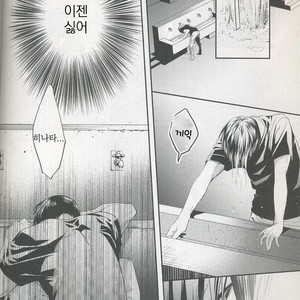 [Zeroshiki/ Kabosu] Haikyuu!! dj – Primary target -kouhen- [kr] – Gay Comics image 036.jpg