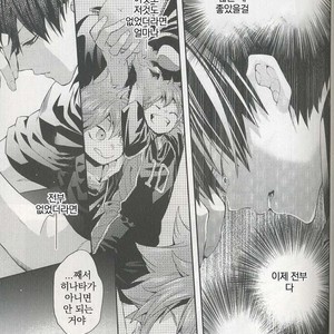 [Zeroshiki/ Kabosu] Haikyuu!! dj – Primary target -kouhen- [kr] – Gay Comics image 037.jpg