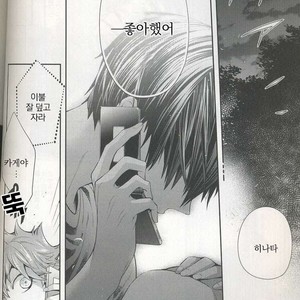 [Zeroshiki/ Kabosu] Haikyuu!! dj – Primary target -kouhen- [kr] – Gay Comics image 042.jpg