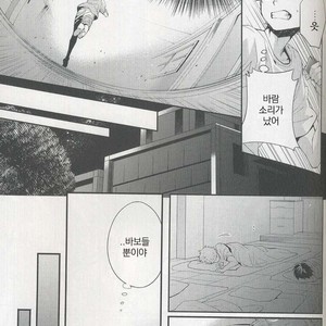 [Zeroshiki/ Kabosu] Haikyuu!! dj – Primary target -kouhen- [kr] – Gay Comics image 043.jpg