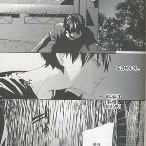 [Zeroshiki/ Kabosu] Haikyuu!! dj – Primary target -kouhen- [kr] – Gay Comics image 045.jpg