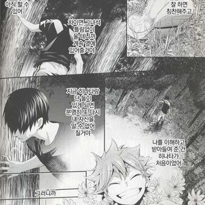 [Zeroshiki/ Kabosu] Haikyuu!! dj – Primary target -kouhen- [kr] – Gay Comics image 046.jpg