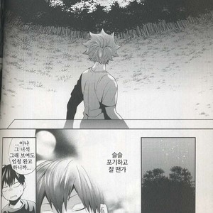 [Zeroshiki/ Kabosu] Haikyuu!! dj – Primary target -kouhen- [kr] – Gay Comics image 048.jpg