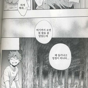 [Zeroshiki/ Kabosu] Haikyuu!! dj – Primary target -kouhen- [kr] – Gay Comics image 052.jpg