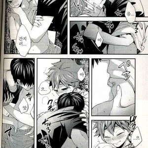 [Zeroshiki/ Kabosu] Haikyuu!! dj – Primary target -kouhen- [kr] – Gay Comics image 062.jpg