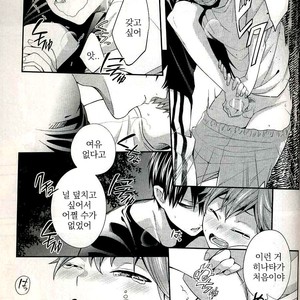 [Zeroshiki/ Kabosu] Haikyuu!! dj – Primary target -kouhen- [kr] – Gay Comics image 063.jpg