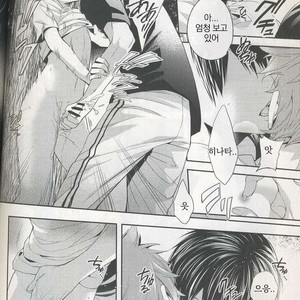 [Zeroshiki/ Kabosu] Haikyuu!! dj – Primary target -kouhen- [kr] – Gay Comics image 064.jpg