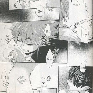 [Zeroshiki/ Kabosu] Haikyuu!! dj – Primary target -kouhen- [kr] – Gay Comics image 065.jpg