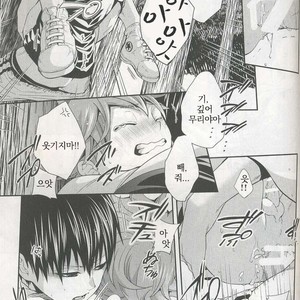 [Zeroshiki/ Kabosu] Haikyuu!! dj – Primary target -kouhen- [kr] – Gay Comics image 067.jpg