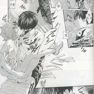 [Zeroshiki/ Kabosu] Haikyuu!! dj – Primary target -kouhen- [kr] – Gay Comics image 069.jpg