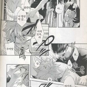[Zeroshiki/ Kabosu] Haikyuu!! dj – Primary target -kouhen- [kr] – Gay Comics image 070.jpg