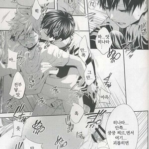 [Zeroshiki/ Kabosu] Haikyuu!! dj – Primary target -kouhen- [kr] – Gay Comics image 071.jpg