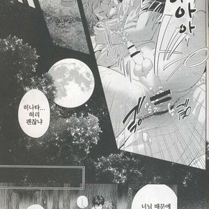 [Zeroshiki/ Kabosu] Haikyuu!! dj – Primary target -kouhen- [kr] – Gay Comics image 073.jpg
