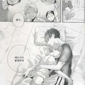 [Zeroshiki/ Kabosu] Haikyuu!! dj – Primary target -kouhen- [kr] – Gay Comics image 077.jpg