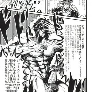 [hitutouari] Hakudaku-iro no hamon shissō – Jojo dj [JP] – Gay Comics image 002.jpg