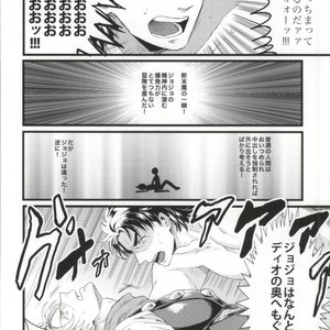 [hitutouari] Hakudaku-iro no hamon shissō – Jojo dj [JP] – Gay Comics image 005.jpg