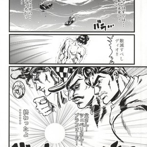 [hitutouari] Hakudaku-iro no hamon shissō – Jojo dj [JP] – Gay Comics image 011.jpg
