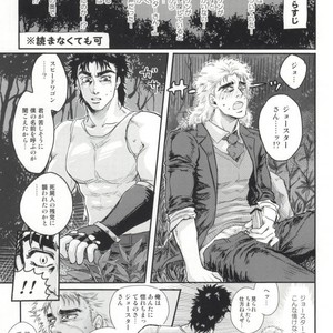[hitutouari] Hakudaku-iro no hamon shissō – Jojo dj [JP] – Gay Comics image 012.jpg