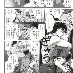 [hitutouari] Hakudaku-iro no hamon shissō – Jojo dj [JP] – Gay Comics image 013.jpg