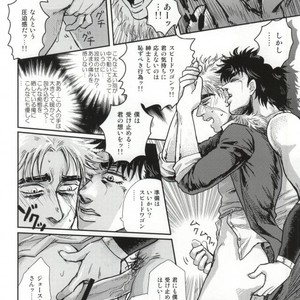 [hitutouari] Hakudaku-iro no hamon shissō – Jojo dj [JP] – Gay Comics image 015.jpg
