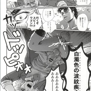 [hitutouari] Hakudaku-iro no hamon shissō – Jojo dj [JP] – Gay Comics image 017.jpg