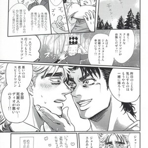 [hitutouari] Hakudaku-iro no hamon shissō – Jojo dj [JP] – Gay Comics image 018.jpg