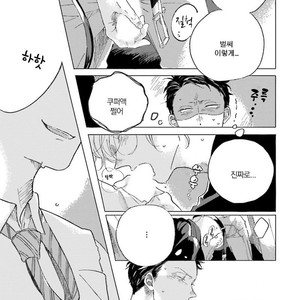 [Amamiya] Koi da Ai da wa Sateoite [kr] – Gay Comics image 017.jpg