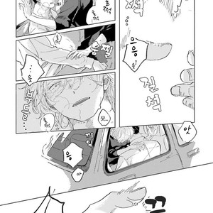 [Amamiya] Koi da Ai da wa Sateoite [kr] – Gay Comics image 020.jpg