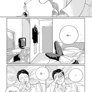 [Amamiya] Koi da Ai da wa Sateoite [kr] – Gay Comics image 066.jpg
