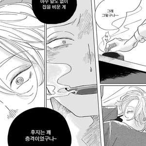 [Amamiya] Koi da Ai da wa Sateoite [kr] – Gay Comics image 076.jpg