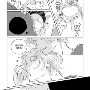 [Amamiya] Koi da Ai da wa Sateoite [kr] – Gay Comics image 080.jpg